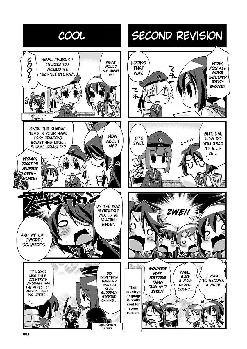 Kantai Collection - Kankore - 4-koma Comic - Fubuki, Ganbarimasu! Chapter 49 3